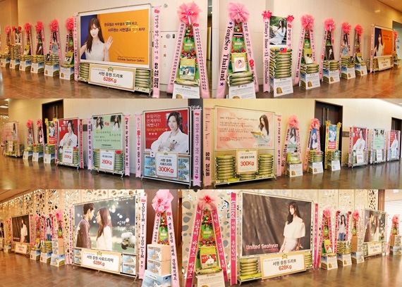 少女時代ソヒョンの多国籍ファンらが、新SBSドラマ『熱愛』に出演するソヒョンに米花輪と飼料花輪を送り応援した。写真=ドリーミー