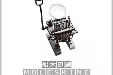 モレスキンのノートに自分だけの文字を - 大阪タカシマヤで活版印刷のワークショップ開催
