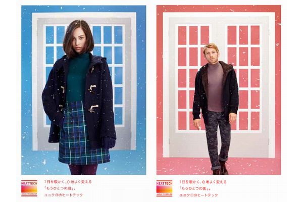 「ヒートテック」新作が登場（写真：ユニクロ）