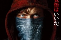 メタリカ3D映画の国内版予告編＆ポスタービジュアルが解禁に