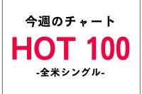 ロード「ロイヤルズ」がマイリー、ケイティ・ペリーを抑え全米No.1獲得