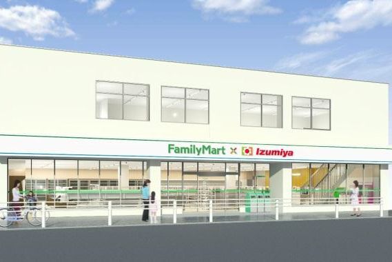 「ファミリーマート×イズミヤ寺田町東店」のイメージ（画像：ファミリーマート）