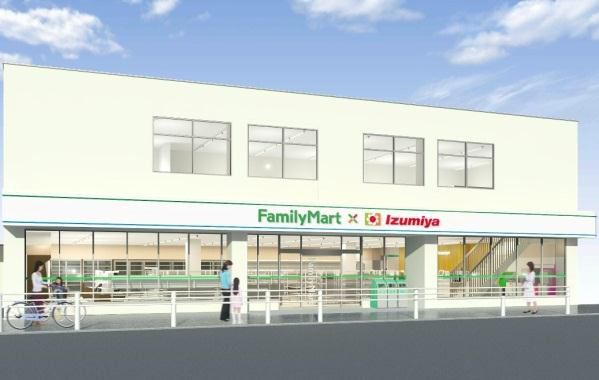 「ファミリーマート×イズミヤ寺田町東店」のイメージ（画像：ファミリーマート）
