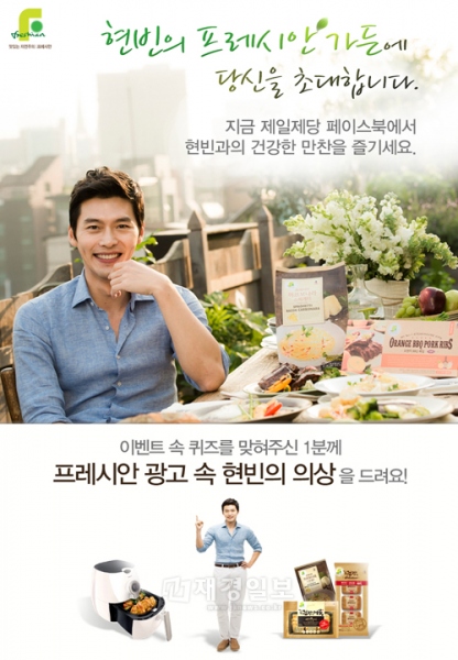 俳優ヒョンビンの洗練されたシャツファッションが話題になっている。