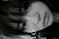 14歳の大型新人 kahoが『Quick Japan』の表紙＆特集に大抜擢