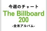 ジャスティン・ティンバーレイク　『20/20 エクスペリエンス 2/2』が前作に続き全米No.1に