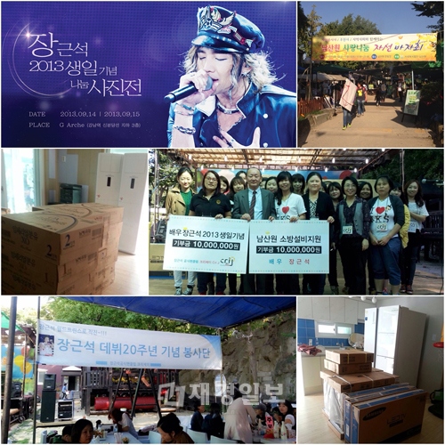 常にファンや周囲の人々を気遣い、分かち合いのイベントにも多数参加してきたチャン・グンソクが、今回再び大きな寄付をして話題を集めている。写真=ツリージェイカンパニー