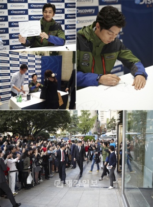 コン・ユがファンサイン会を行い、久し振りにファンの前に現れた。写真＝Discovery Expedition