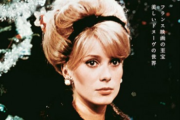 カトリーヌ・ドヌーヴの美しさが、デジタル・リマスター版で蘇る - 主演作を新宿ピカデリー他で特集上映