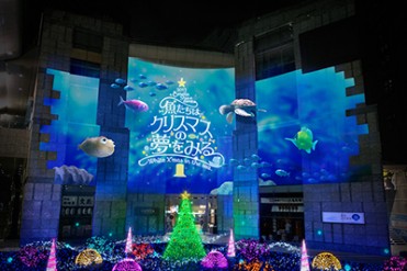 カレッタ汐留で“海の中のクリスマス”イルミネーション