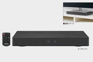 パナソニックは7日、薄型のシアターボード「SC-HTE80」を11月22日から発売すると発表した。