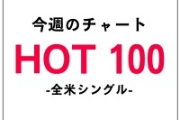 ロード「ロイヤルズ」6週連続全米No.1！ついにマックルモア＆ライアン・ルイスに並ぶ