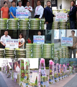 チャン・グンソクが困っている人々のために米の花輪を寄付した。写真=ドリーミー チャン・グンソクが困っている人々のために米の花輪を寄付した。写真=ドリーミー