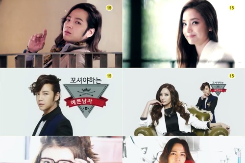 『可愛い男』がついに世に登場した。