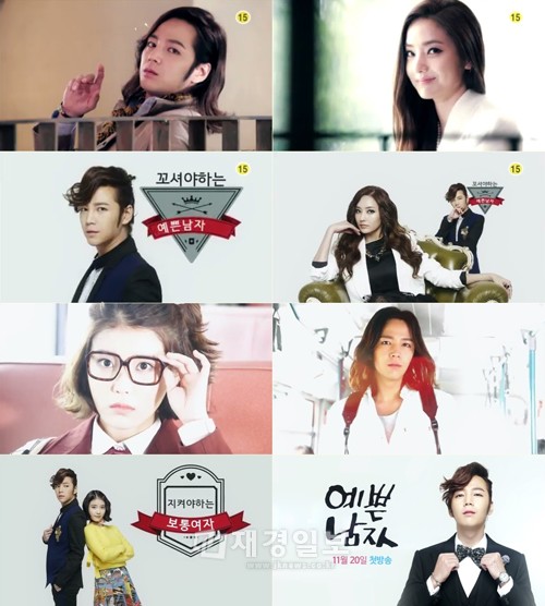 『可愛い男』がついに世に登場した。