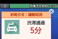 スマートフォンに話しかけると、渋滞情報や周辺情報などを教えてくれる「ドコモ ドライブネットインフォ」の利用イメージ図