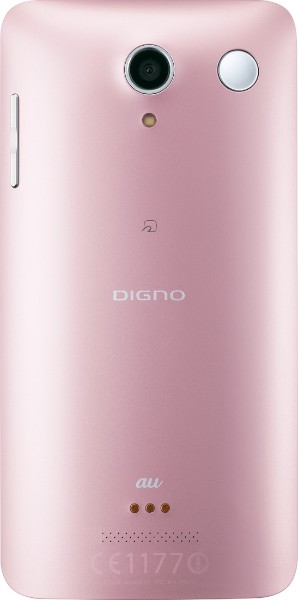 KDDIは18日、5インチでは国内最軽量というスマートフォン「DIGNO M」（京セラ製）を11月23日から発売すると発表した。