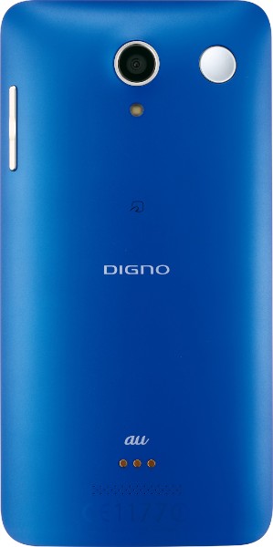 KDDIは18日、5インチでは国内最軽量というスマートフォン「DIGNO M」（京セラ製）を11月23日から発売すると発表した。