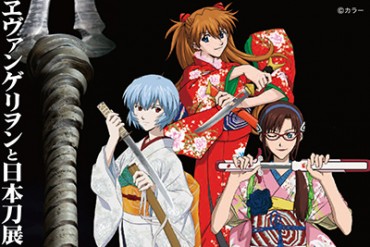 日本の刀匠が再現「ヱヴァンゲリヲンと日本刀展」東京・上野の森美術館で開催