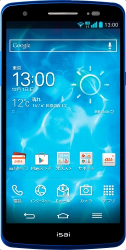 KDDIは20日、LGエレクトロニクスと共同開発したauスマートフォン「isai LGL22」を23日から順次発売すると発表した。