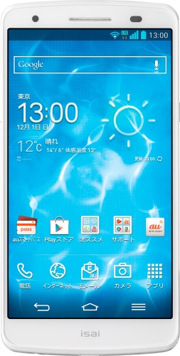 KDDIは20日、LGエレクトロニクスと共同開発したauスマートフォン「isai LGL22」を23日から順次発売すると発表した。