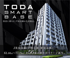 新日本建物＜８８９３＞（ＪＱＳ）はこのたび、埼玉県戸田市内で建設中のマンションを取得、マンションの買取再販事業『ルネサンス戸田公園』プロジェクトとして販売を開始した。