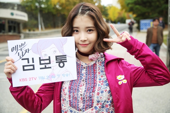 20日に放送を開始したKBS2TV新水木ドラマ『綺麗な男』の男女主人公を演じるチャン・グンソクとIUが、自己紹介を交えた広報活動に乗り出した。写真=グループエイト