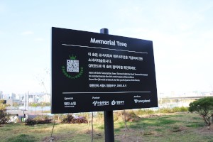 植林事業を手掛けるソーシャルベンチャーのツリープラネットが22日、少女時代ファンたちとの共同作業により“ティファニーの森”“少女時代の森”“ヒョヨンの森”を造成し、銘文掲示式典を行ったと明らかにした。写真提供:ツリープラネット 植林事業を手掛けるソーシャルベンチャーのツリープラネットが22日、少女時代ファンたちとの共同作業により“ティファニーの森”“少女時代の森”“ヒョヨンの森”を造成し、銘文掲示式典を行ったと明らかにした。写真提供:ツリープラネット