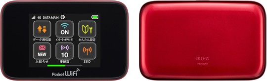 ソフトバンクモバイは29日、Wi-Fiルーター「Pocket WiFi SoftBank 301HW」（Huawei製）を12月6日に発売すると発表した。