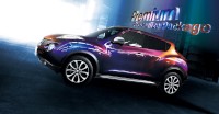 日産自動車「ジューク」の特別仕様車「プレミアムパーソナライズパッケージ」(写真提供:日産自動車) 日産自動車「ジューク」の特別仕様車「プレミアムパーソナライズパッケージ」(写真提供:日産自動車)