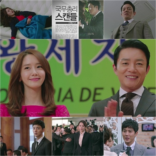 イ・ボムスが少女時代ユナにプロポーズした。