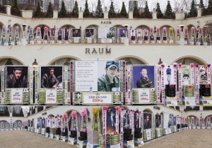 キム・ヒョンジュンの多国籍ファンが、KBS 2TV新水木ドラマ『感激時代』へ出演するキム・ヒョンジュンを応援して大規模なドリーミー米花輪と練炭ドリーミー花輪、卵ドリーミー花輪を送った。写真=ドリーミー キム・ヒョンジュンの多国籍ファンが、KBS 2TV新水木ドラマ『感激時代』へ出演するキム・ヒョンジュンを応援して大規模なドリーミー米花輪と練炭ドリーミー花輪、卵ドリーミー花輪を送った。写真=ドリーミー