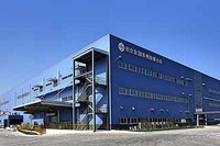 日立ハイテクノロジーズが公開した新工場建屋の外観