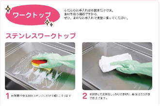 『システムキッチンのトップメーカー』クリナップ＜７９５５＞（東１）は、年末の大掃除に役立つスペシャルＷｅｂコンテンツ「ぴかぴか大掃除計画」を１２月５日（木）カら一部リニュアールした。