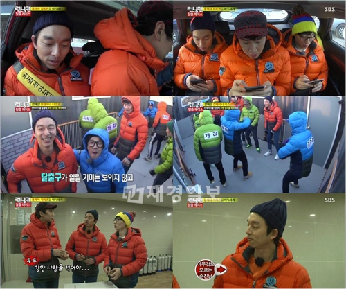 コン・ユが8年ぶりにバラエティー番組に出演し、話題となっている。写真=SBS TV『ランニングマン』キャプチャー