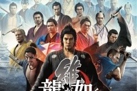 ONE OK ROCK シリーズ最新作『龍が如く 維新！』へ楽曲提供