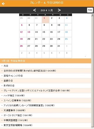 スマートフォンアプリ開発を手がけるアットステージは20日、Webアプリ「スマホ便利帳 @note(エーノート)」をリリースした。