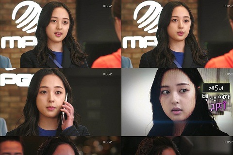 女優キム・ボラが、チャン・グンソクの第5の女として登場する。