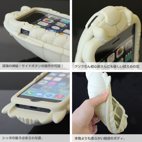 深海のキモカワアイドルとしてネット住民の熱い注目を集めている「ダイオウグソクムシ」をかたどったiPhoneケースが登場した。