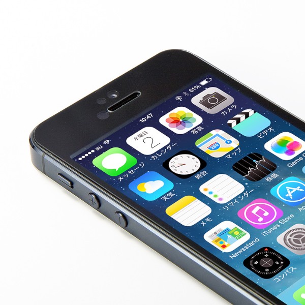 サンワサプライが発売したiPhone 5/ 5s / 5c用の強化ガラス製の画面保護フィルム「200-LCD019シリーズ」