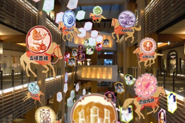 干支「午(うま)」にちなんだ東京ミッドタウンのお正月 - 巨大絵馬や振る舞い酒などイベント多数開催