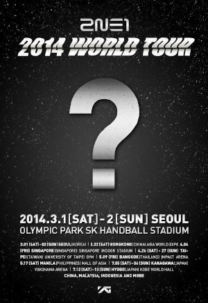 2NE1が1年3カ月ぶりに2度目のワールドツアーに突入する。