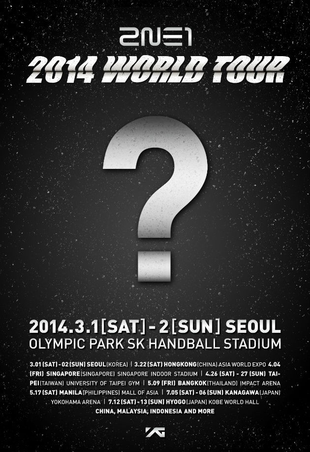 2NE1が1年3カ月ぶりに2度目のワールドツアーに突入する。