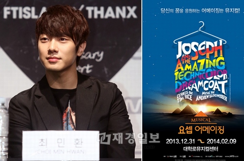 FTISLANDのドラマー、チェ・ミンファンがミュージカル『Joseph and the Amazing Technicolor Dream Coat』の主人公ヨセフ役に抜擢された。写真=ライブアンドカンパニー、FNCエンターテイメント