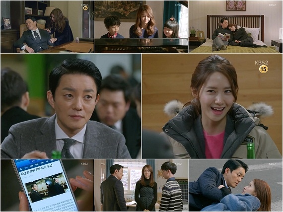 イ・ボムス＆少女時代ユナが、徐々に恋心を感じ始めた。