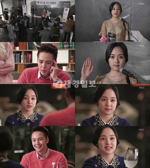 KBS2水木ドラマ『綺麗な男』で、傍若無人だったキム・ボラが自ら記者会見を開き、違法贈与された相続を拒否し自分の力で生きて行くことを宣言する姿が描かれた