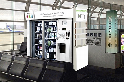 ソフトバンクBBのスマートフォン用アクセサリーを扱った自動販売機「SoftBank SELECTION Mobile Accessories EXPRESS」の設置イメージ