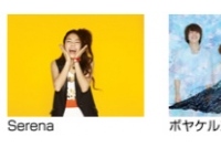 飲酒運転撲滅のトーク＆ライブイベント『SDD TOWN MEETING』が4週連続で開催！