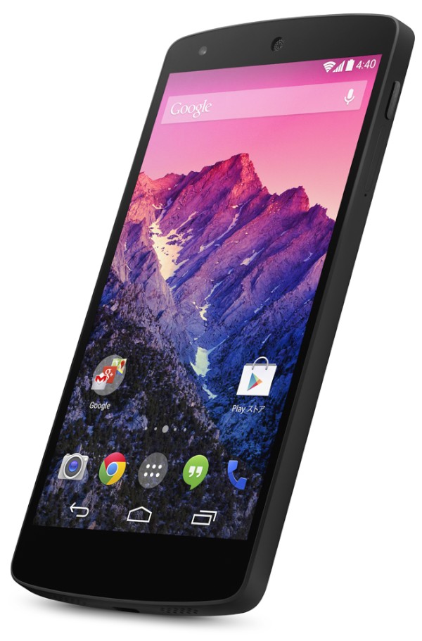 「月額基本料3年間無料キャンペーン」の対象となるNexus 5(EM01L)