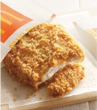 日本マクドナルドが1月20日発売する新商品「シャカチキ」 日本マクドナルドが1月20日発売する新商品「シャカチキ」